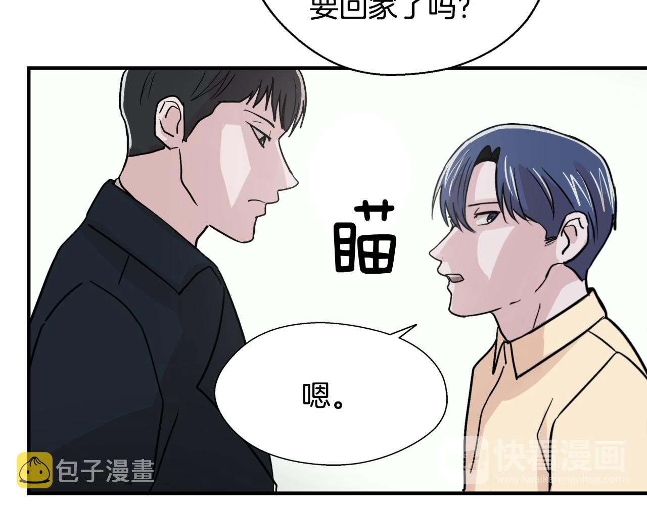 第6话 误会29