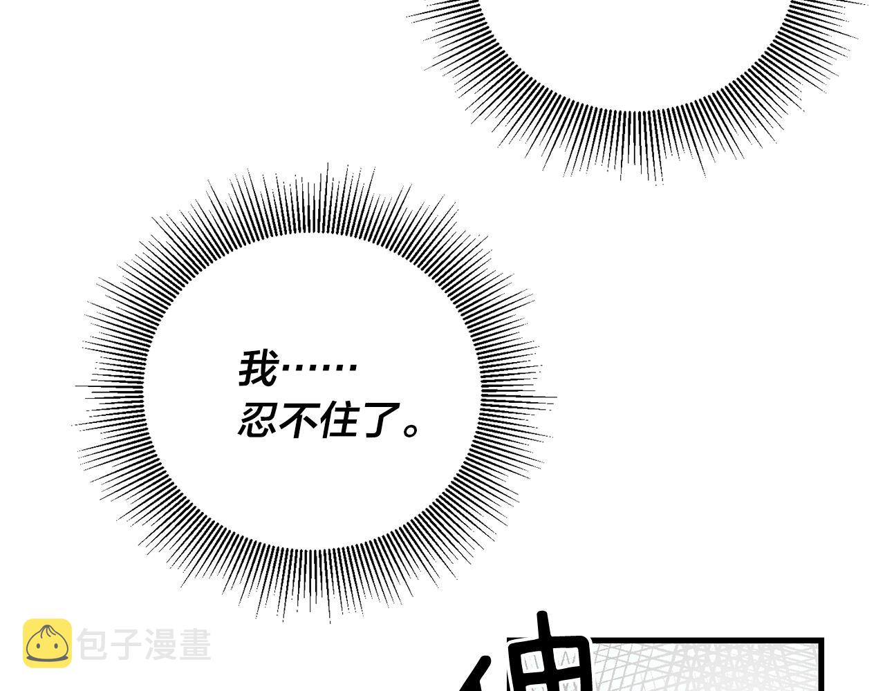 番外4 负责到底80