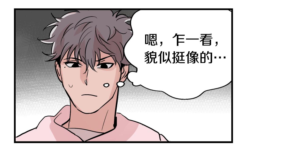 第6话 误会76