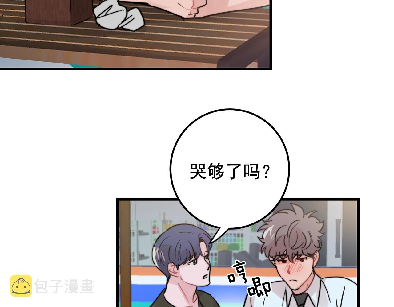 第38话 傻瓜，我不会和你分手31
