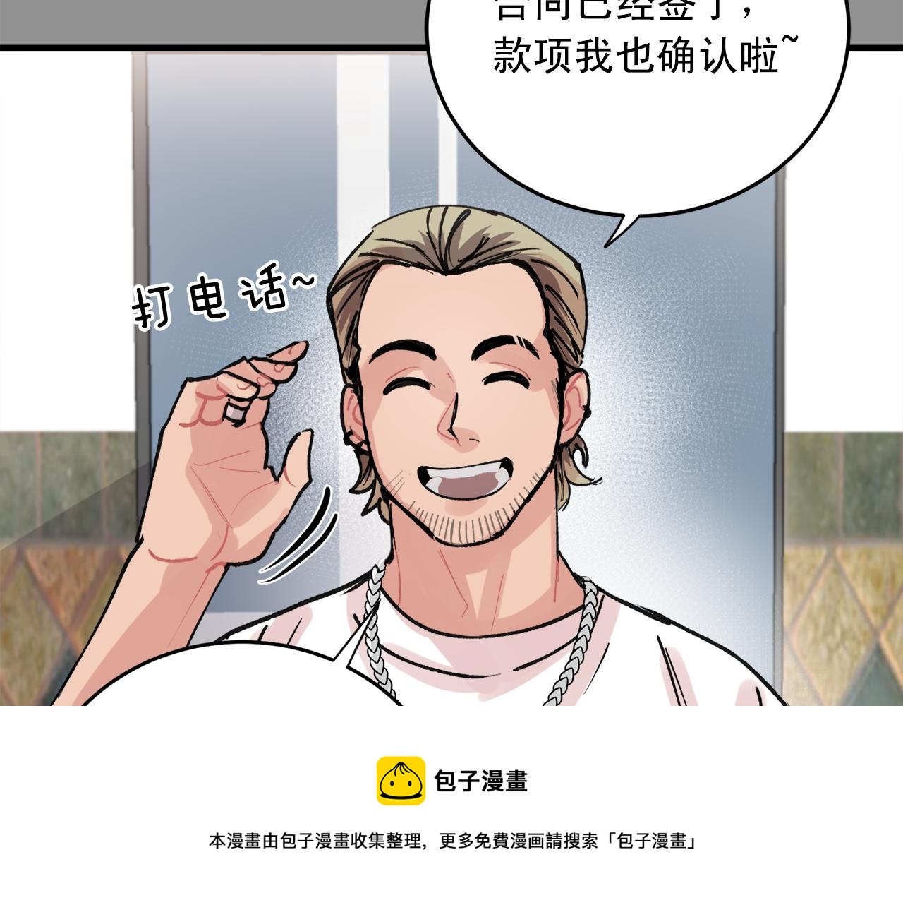 番外6 快点去取49