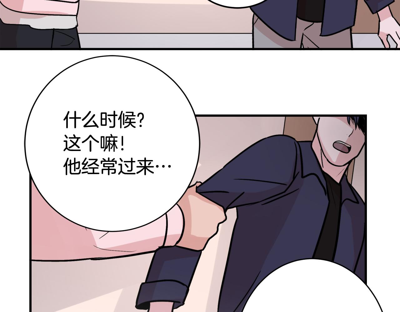 第8话 嫉妒69