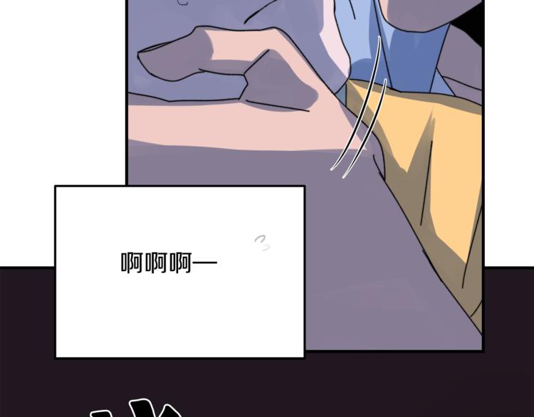 第2话 酒醉妄爲？43