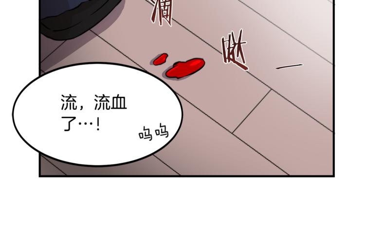 第3话 预知梦86