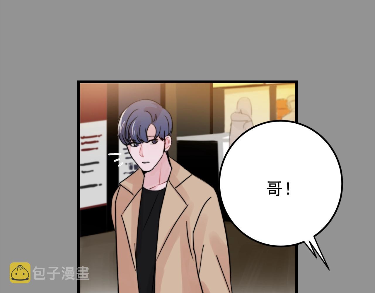 第36话 这次我不会再躲避了！63
