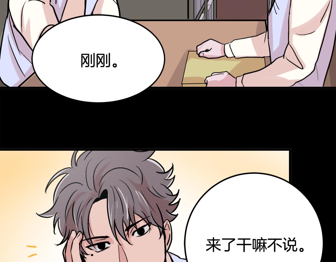 第10话 命运58