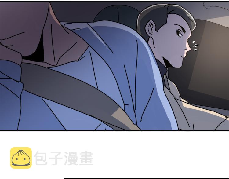 第2话 酒醉妄爲？93