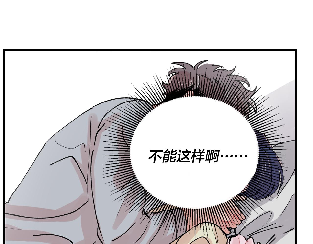 番外5 一起吃饭28
