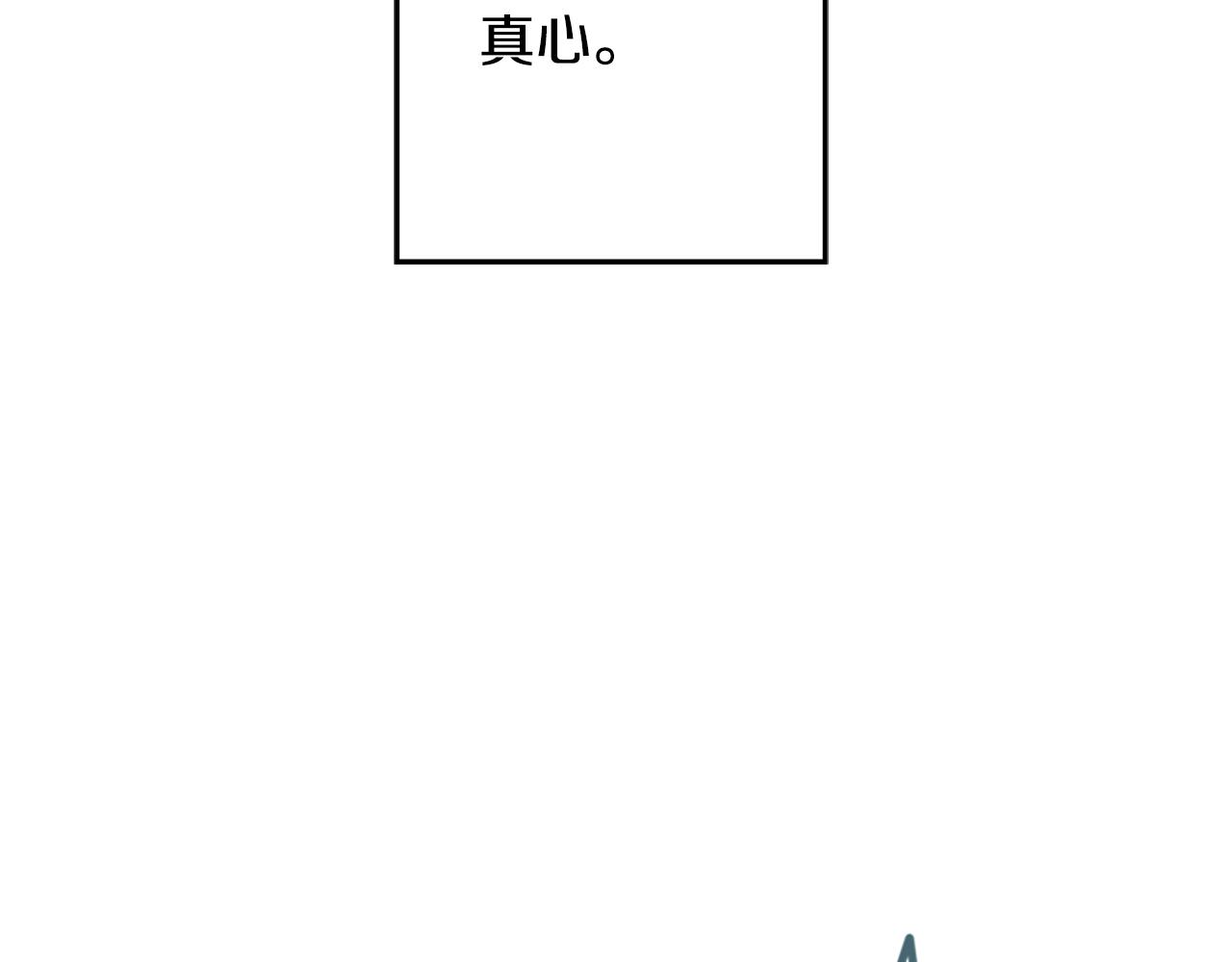 第12话 我有喜欢的人40