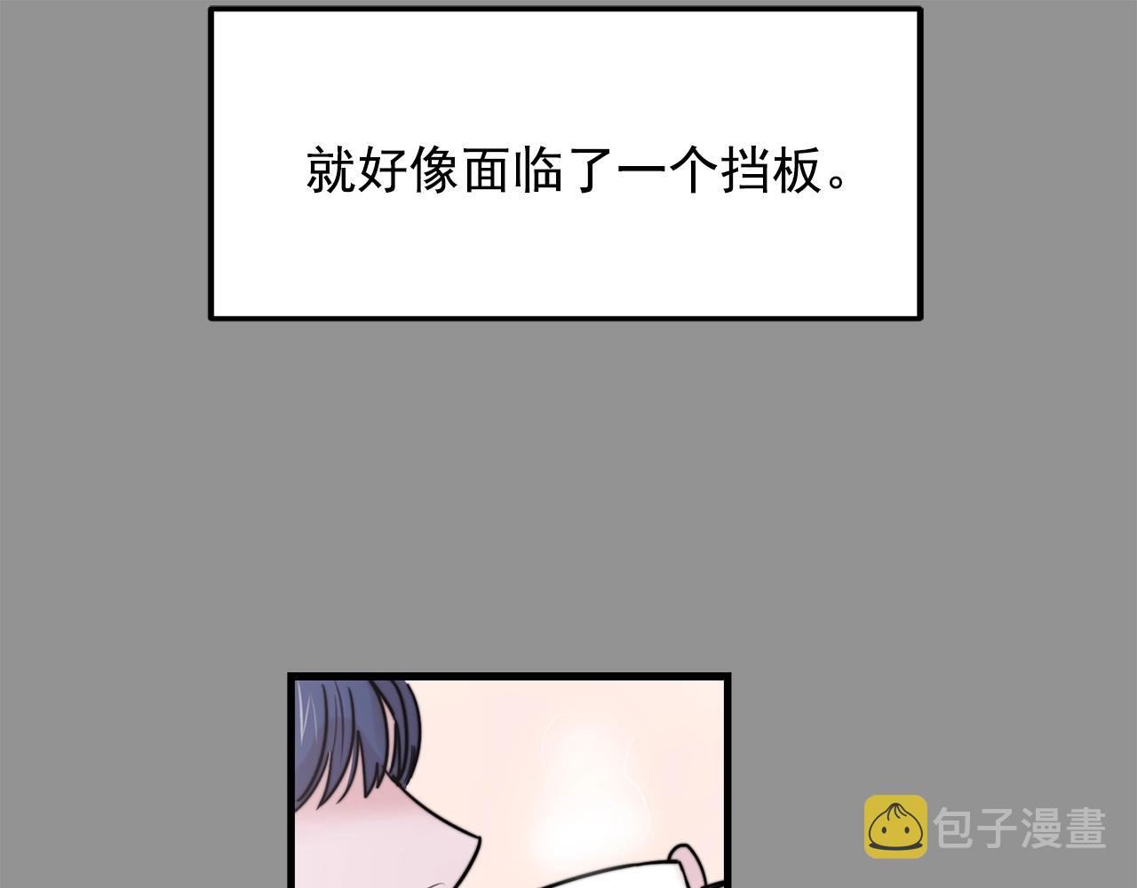 第36话 这次我不会再躲避了！77