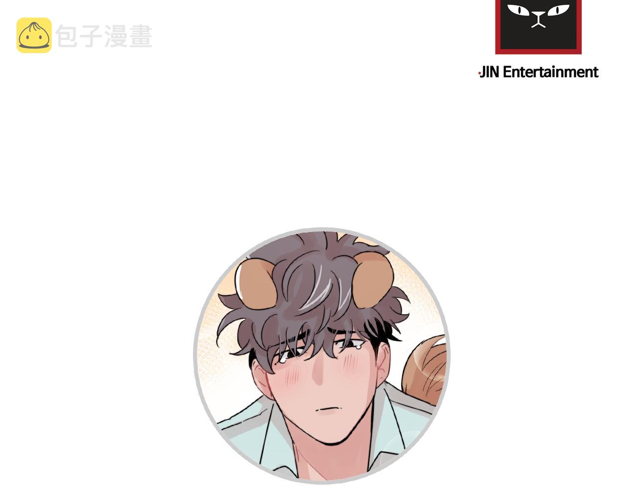 番外8 初吻对象103