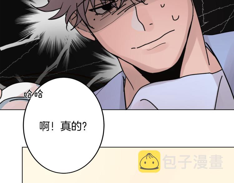 第2话 酒醉妄爲？13