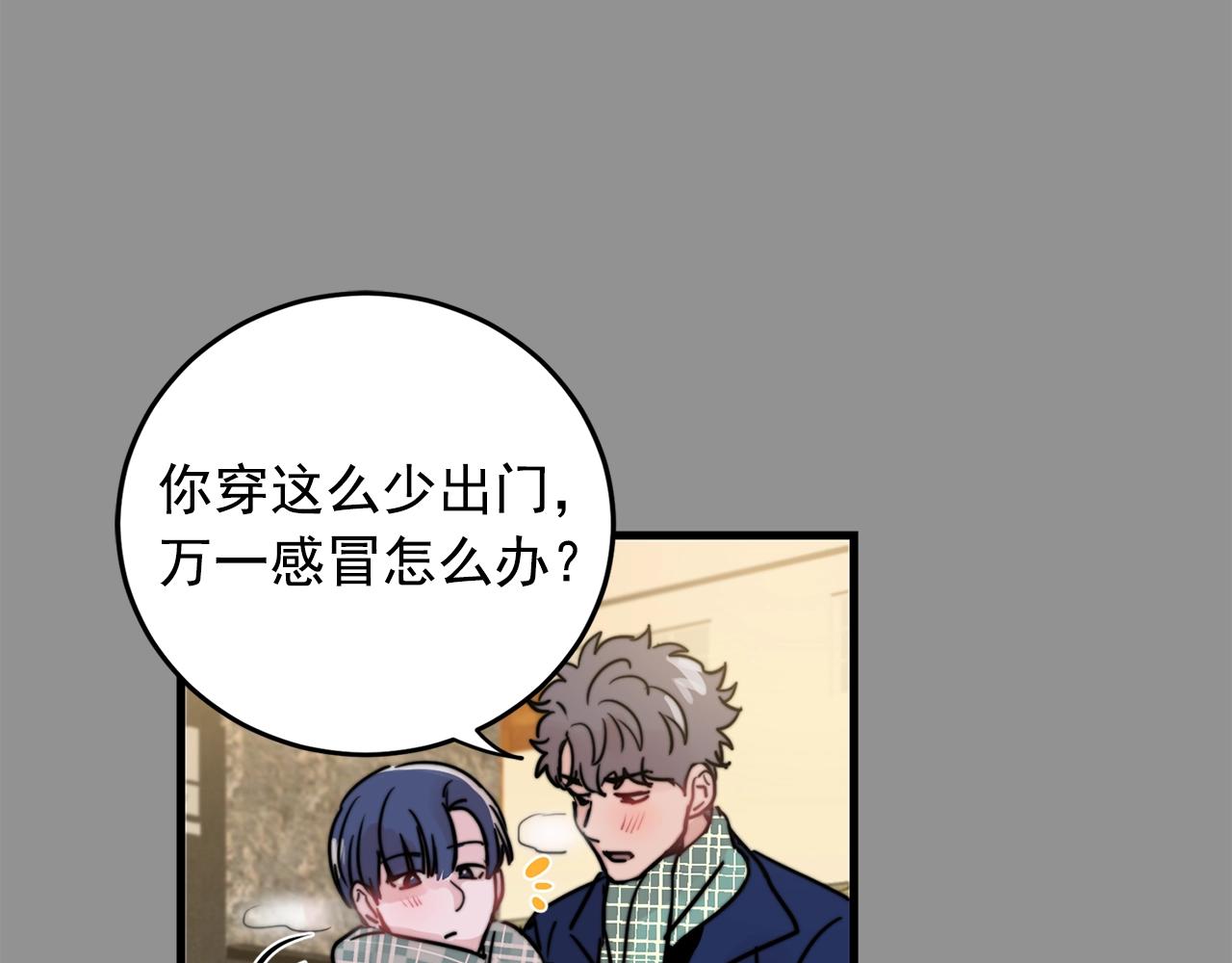 第34话 你对我的隐瞒61