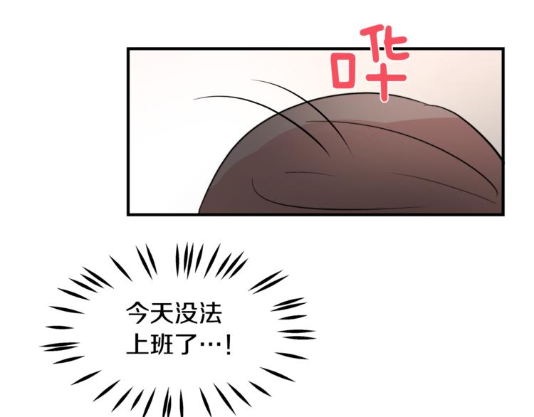 第2话 酒醉妄爲？124