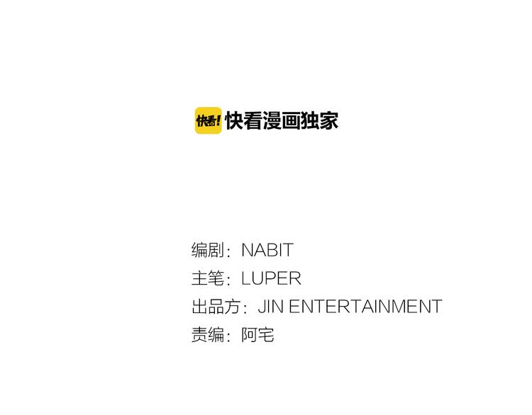 第4话 同牀而眠？！9