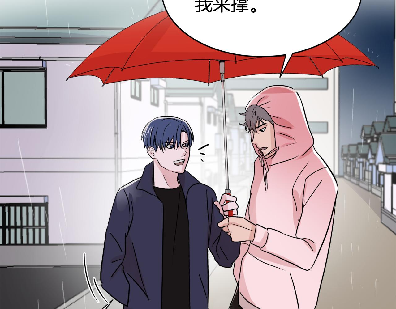 第7话 接你回家86