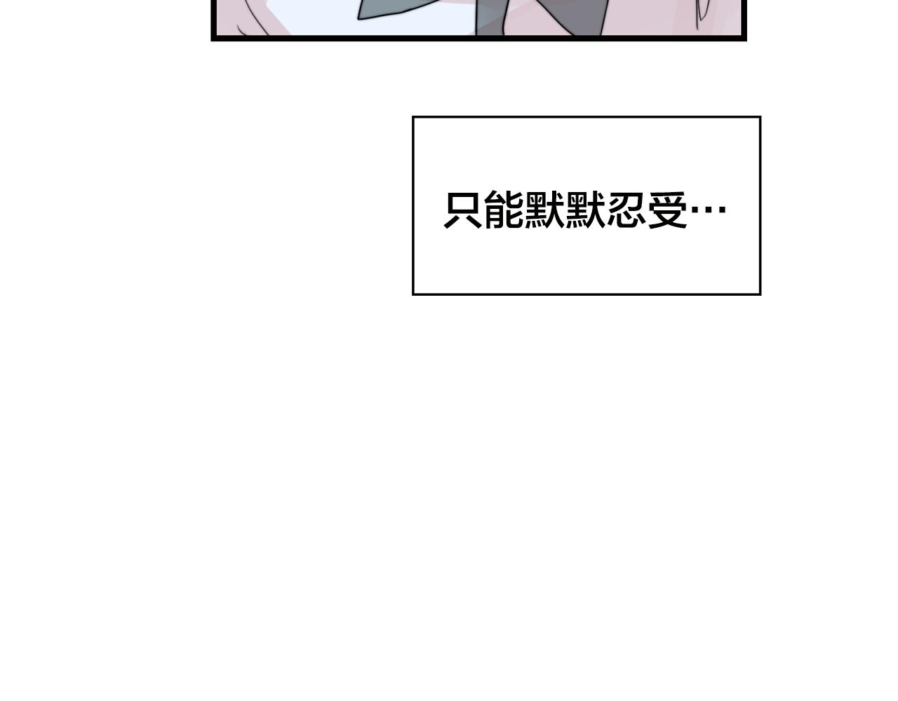 第28话 你没有错64