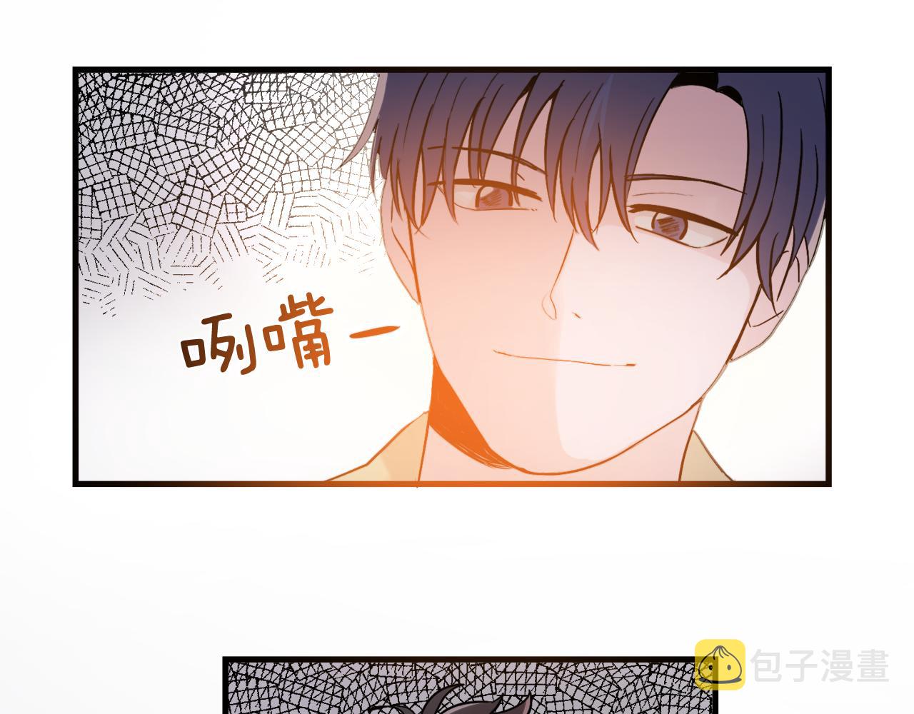 第16话 只是朋友？70