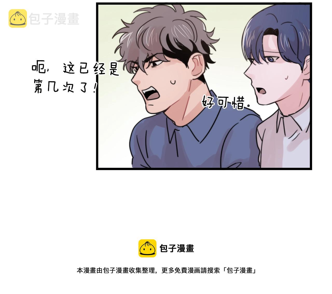 第29话 不要走53