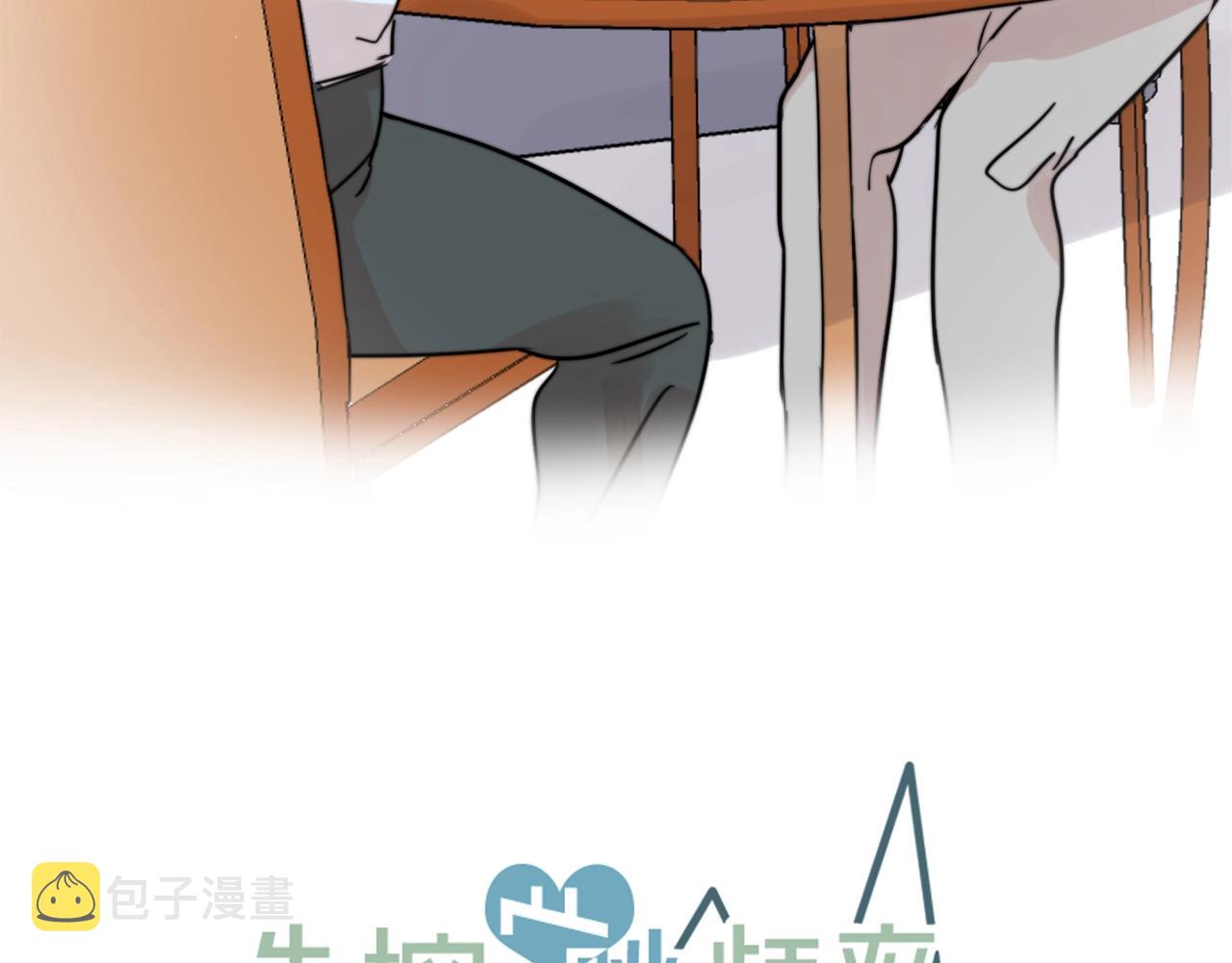 第40话 要不要一起洗澡？16