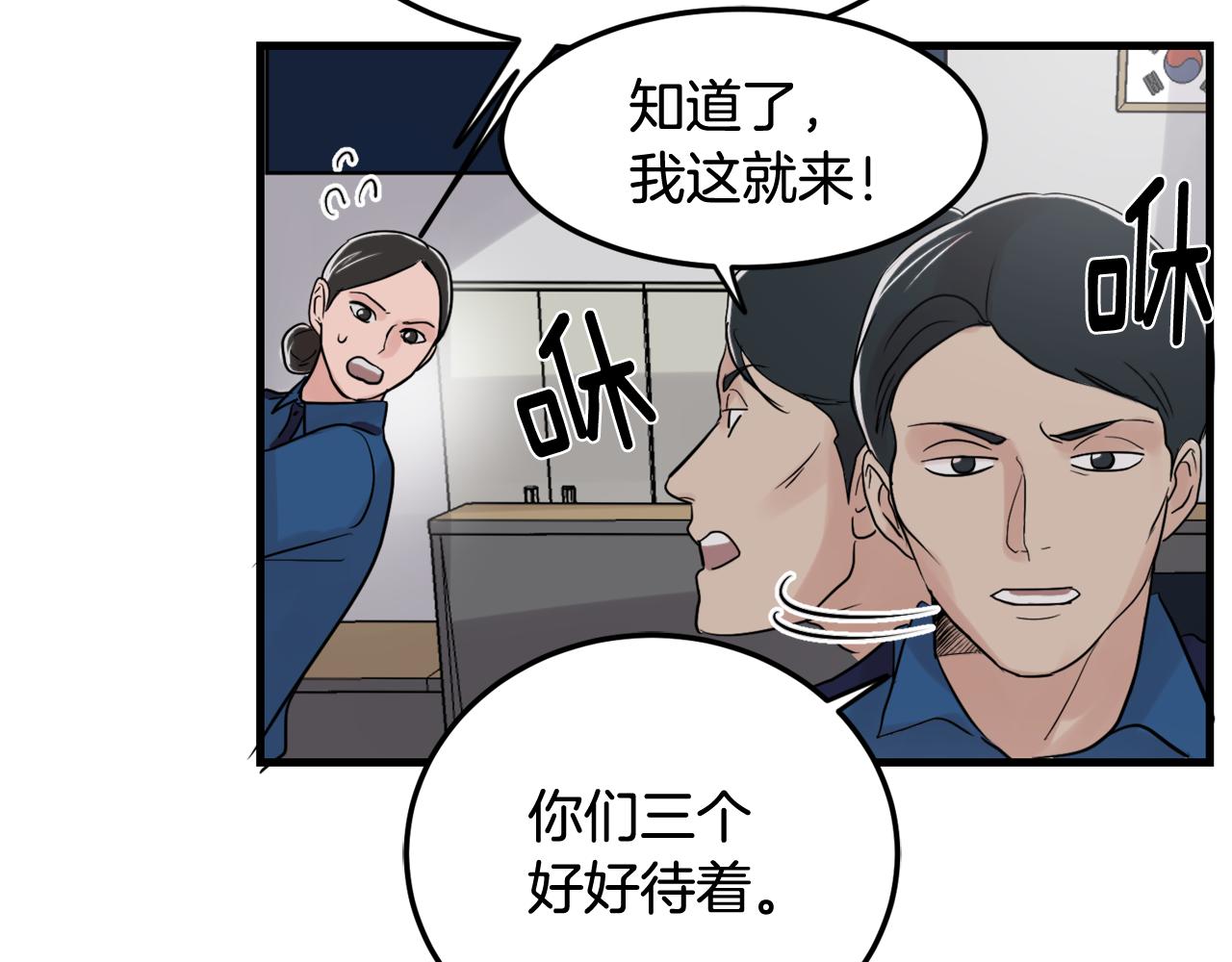 第17话 别的朋友77