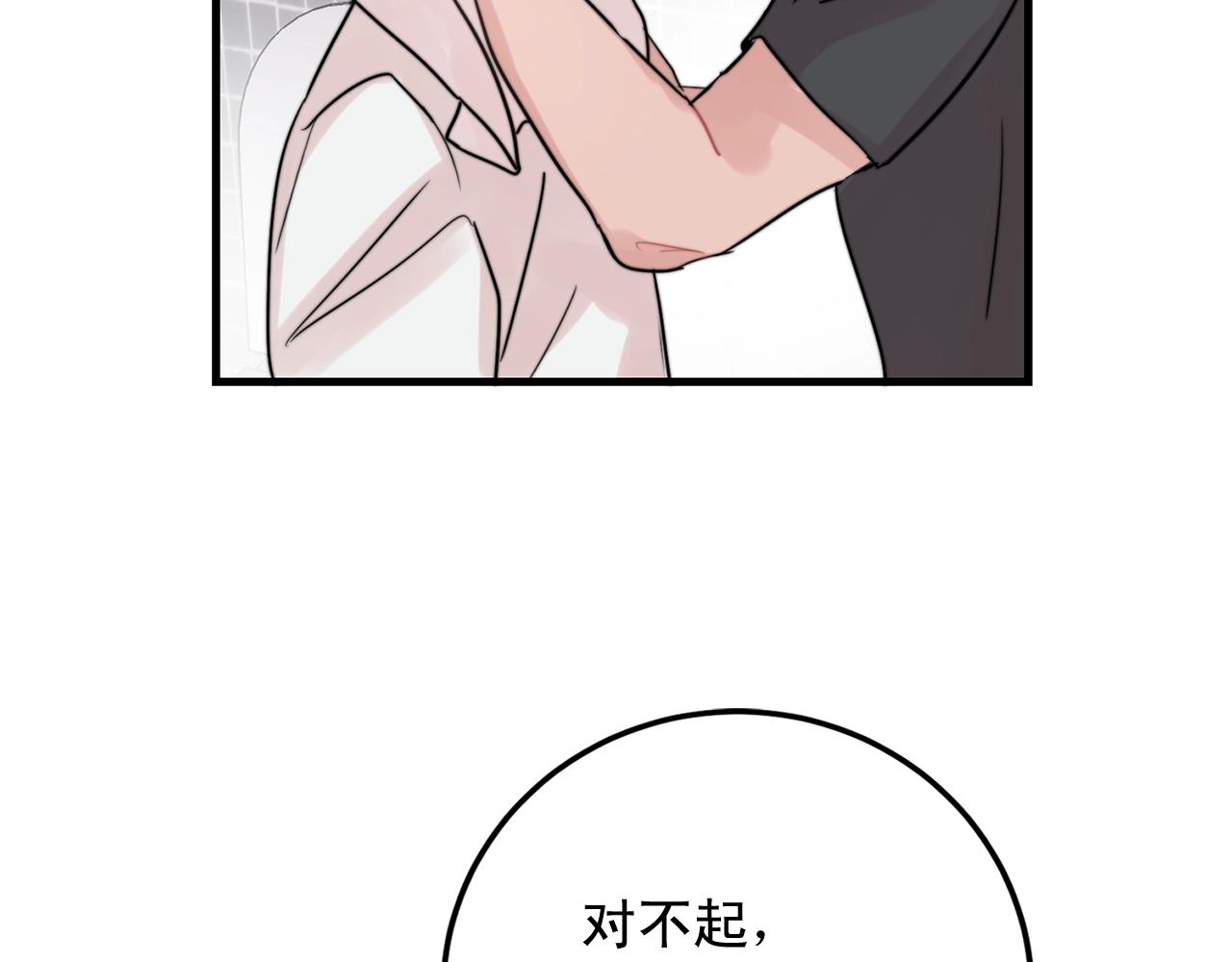 第48话 求婚戒指47