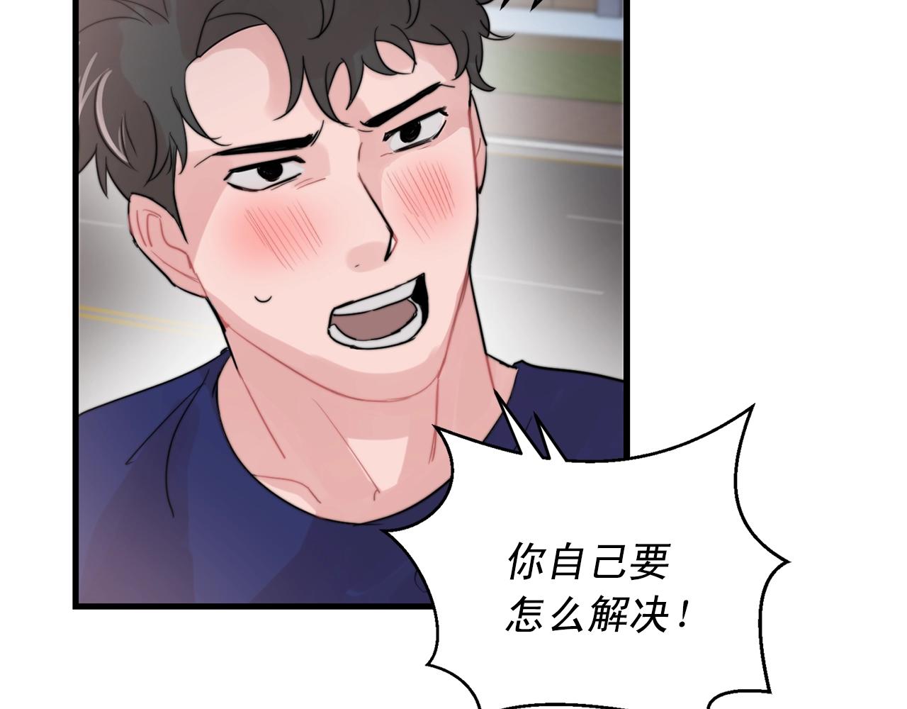 第45话 戒指84
