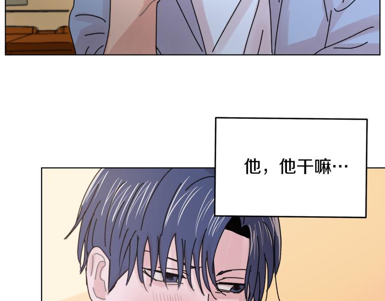 第2话 酒醉妄爲？20