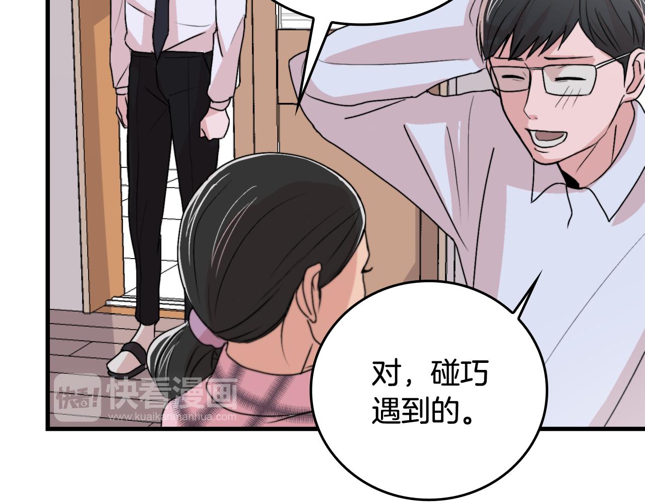 第10话 命运98