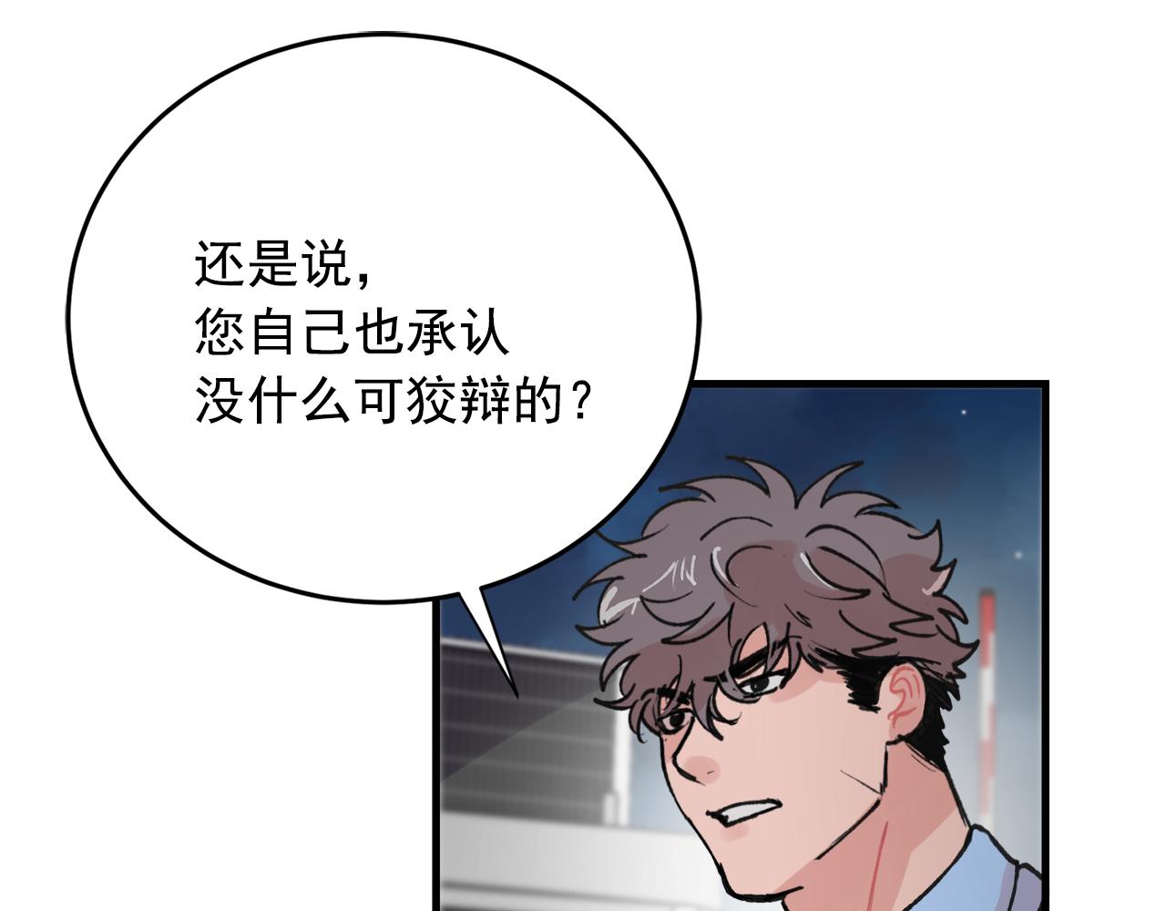 番外10 真心相爱23