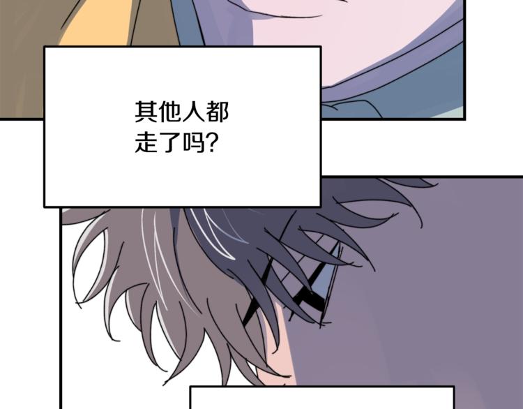 第2话 酒醉妄爲？40