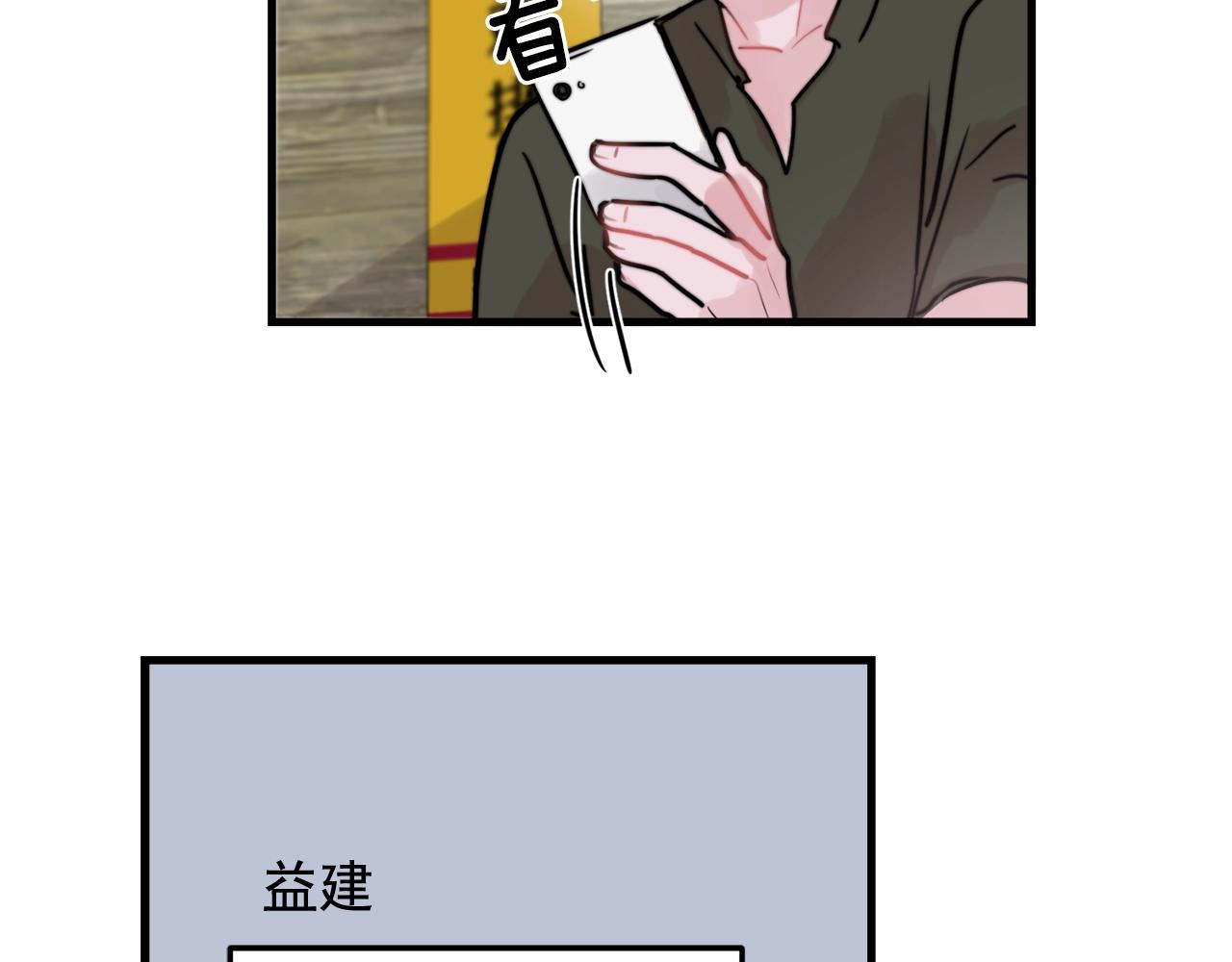 第37话 偷偷牵你的手75