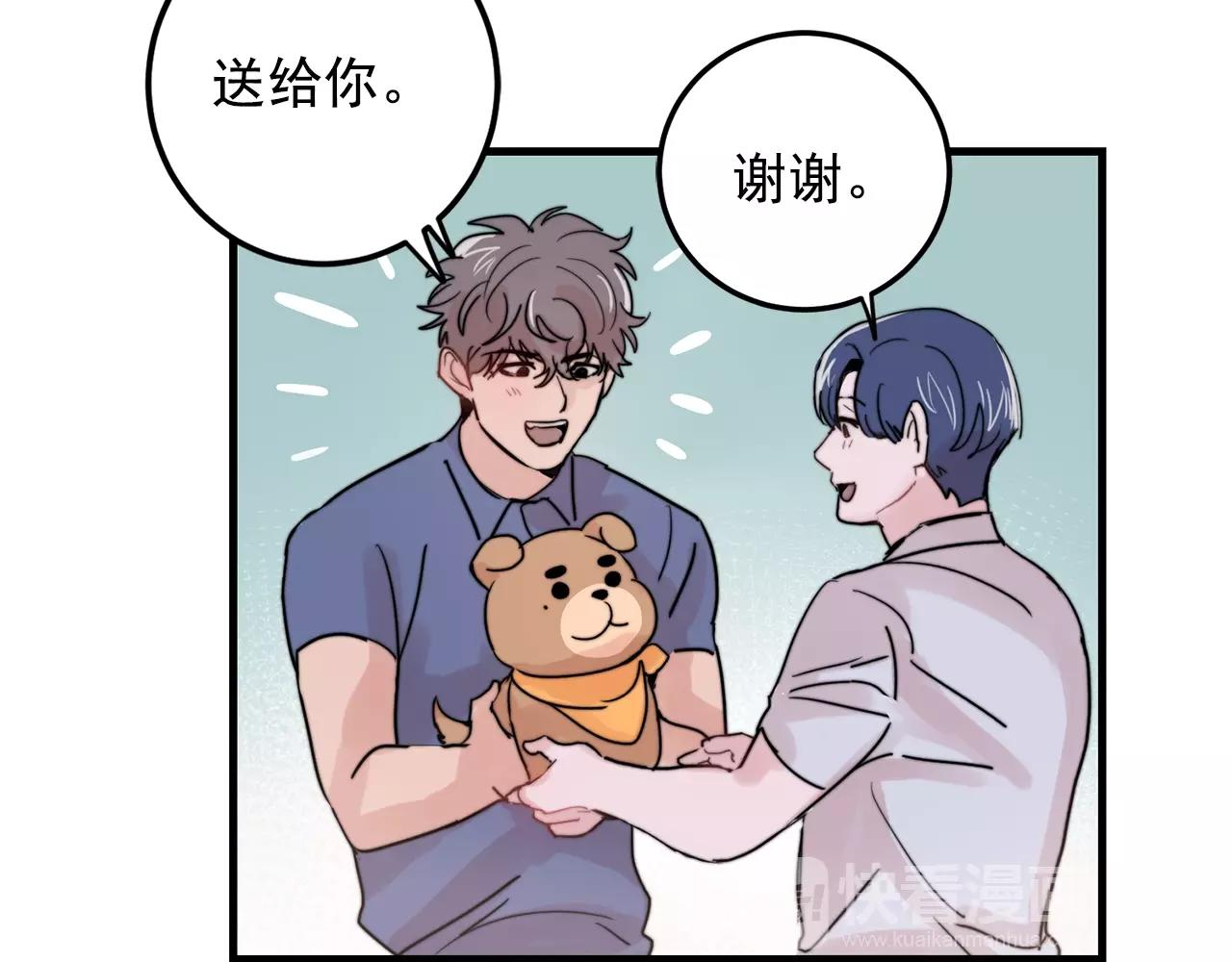 第29话 不要走57