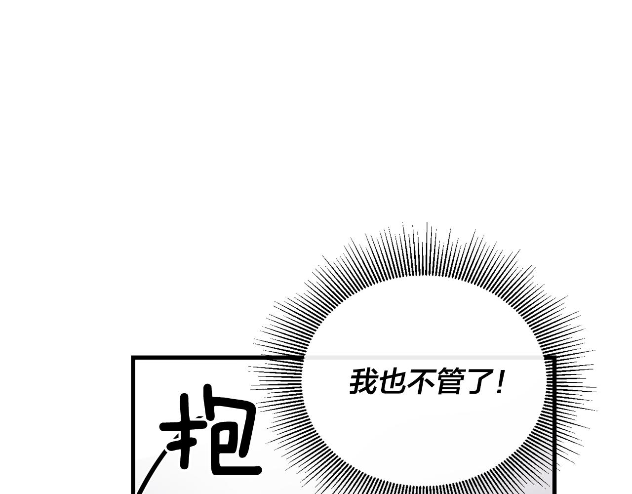 番外5 一起吃饭30