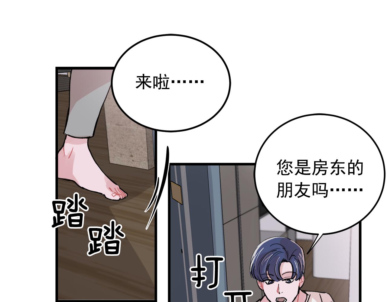 番外6 快点去取60