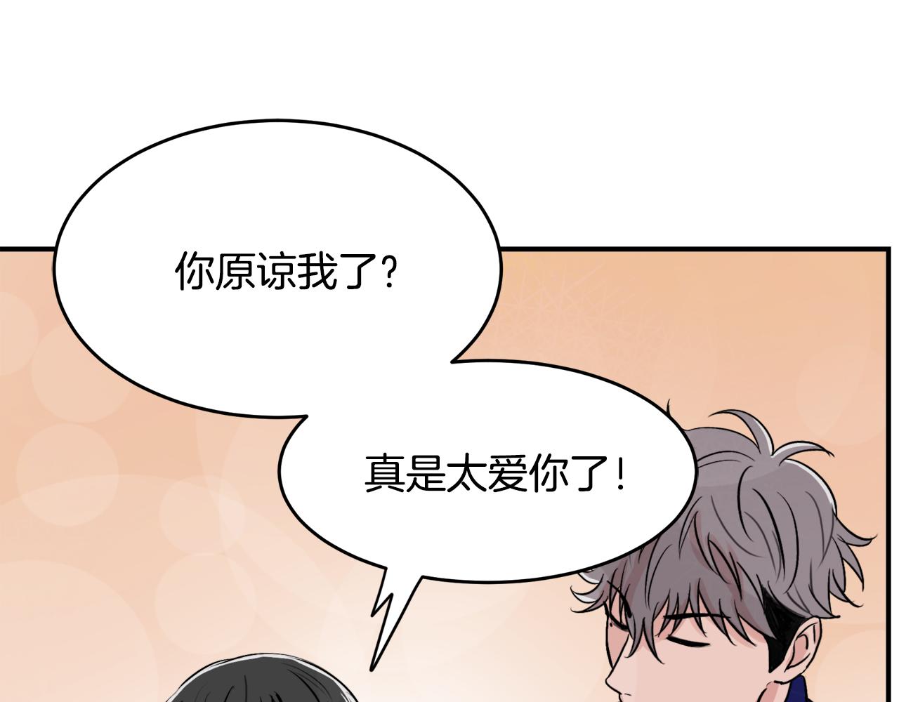 第9话 初恋58