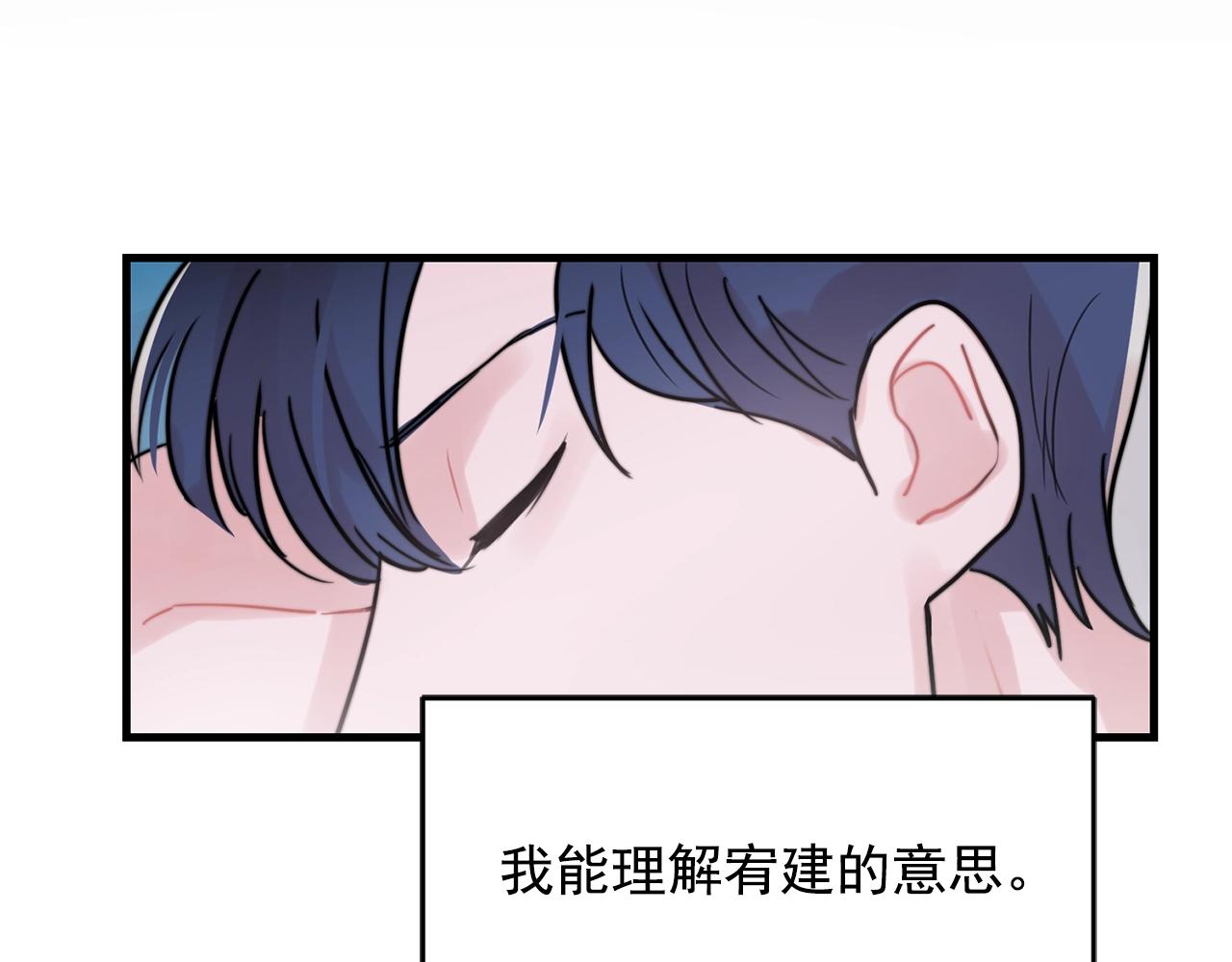 第36话 这次我不会再躲避了！14