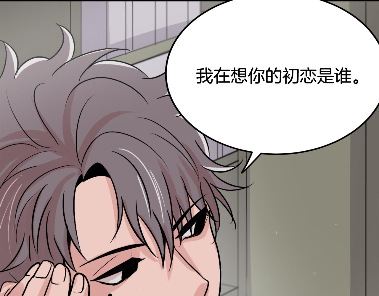 第10话 命运60