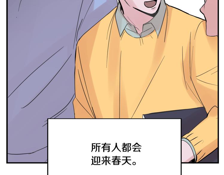 第1话 春天的重逢123