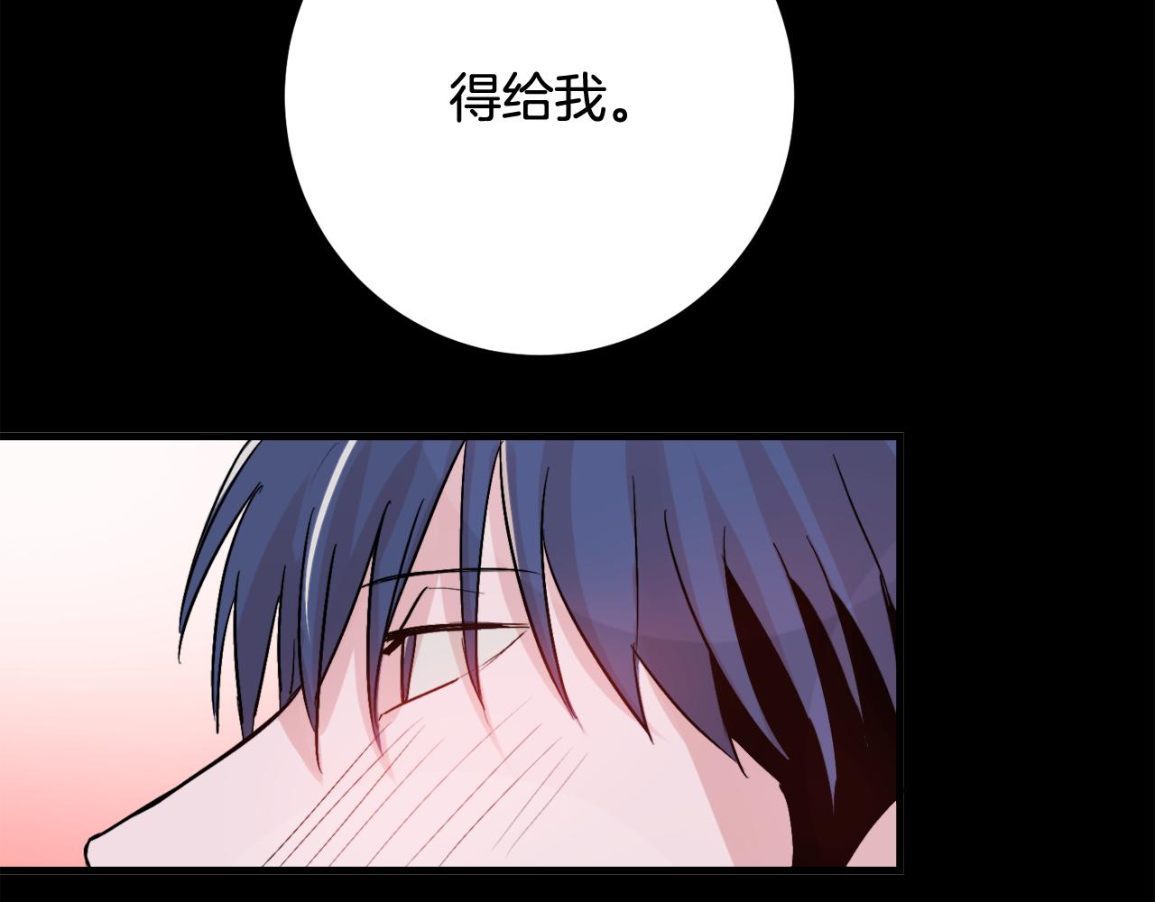 第9话 初恋131