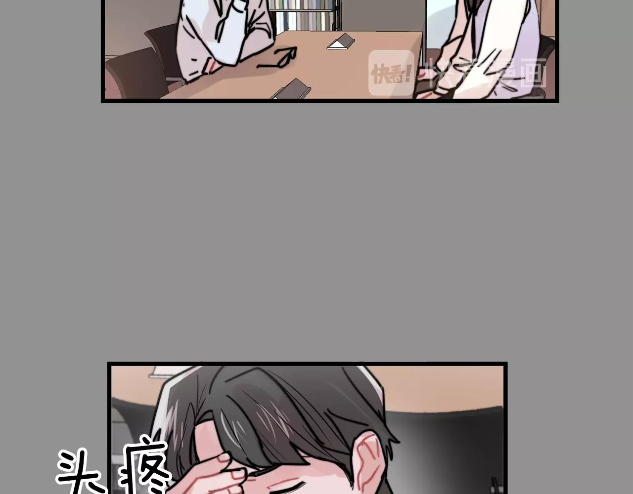 第43话 你们俩不腻吗？！47
