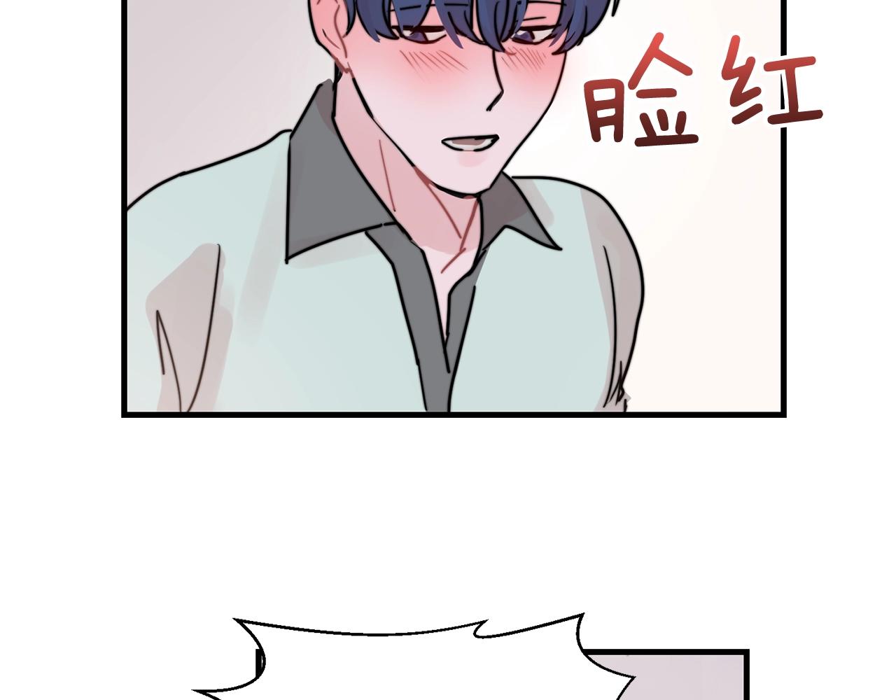 第41话 要克制自己86