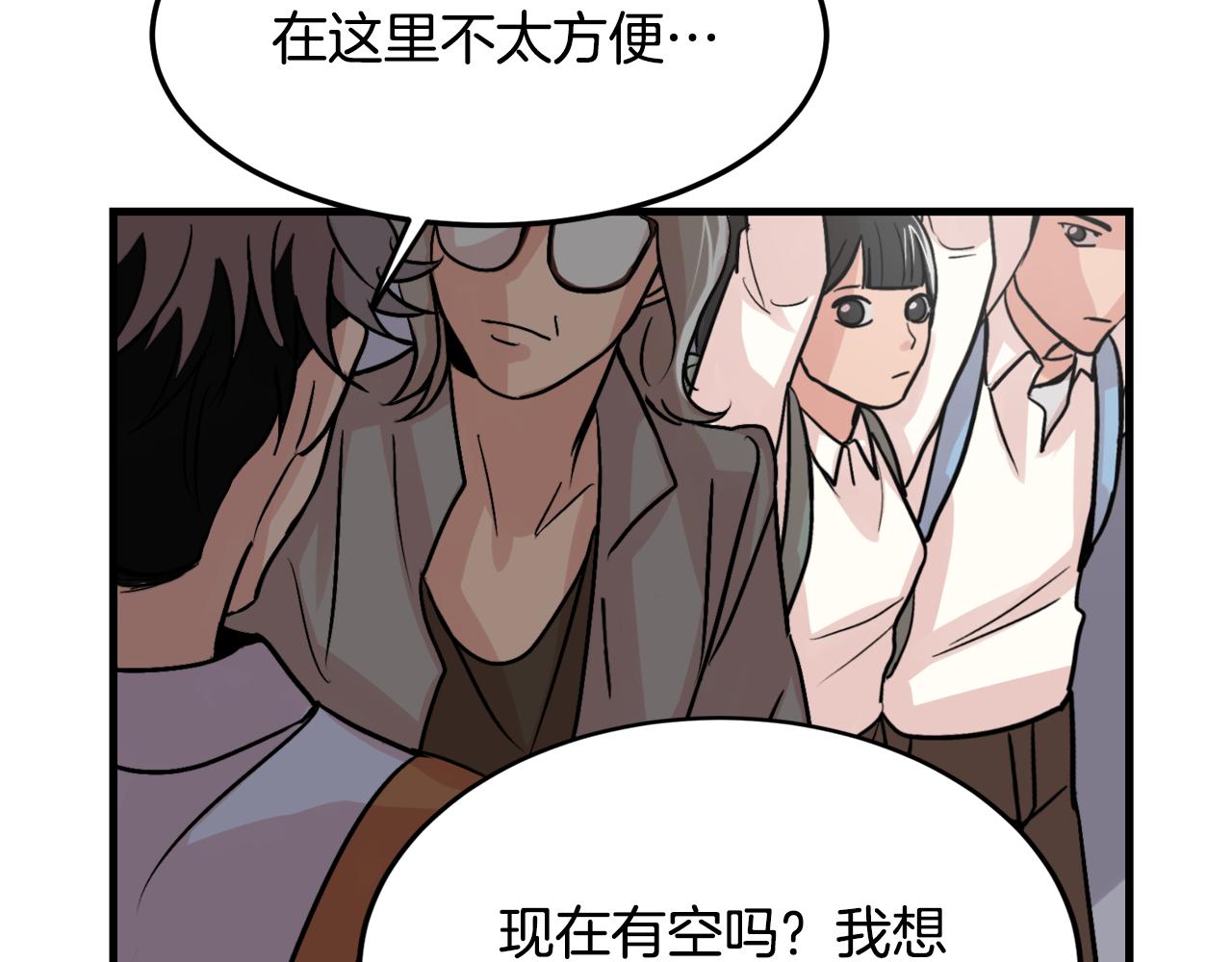 第11话 不交女朋友40