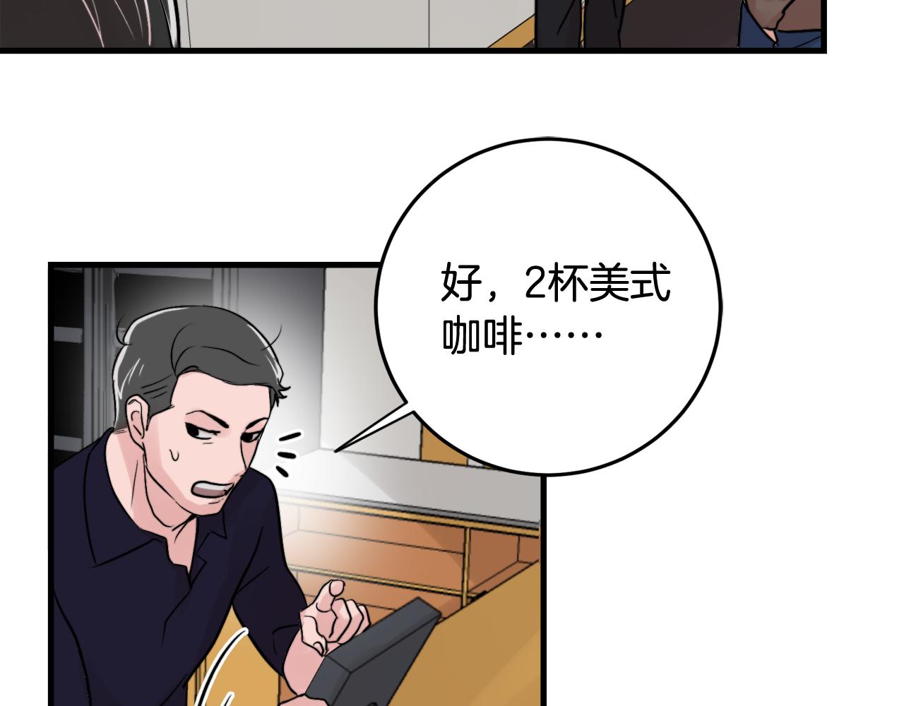 第14话 他的事就是我的事88