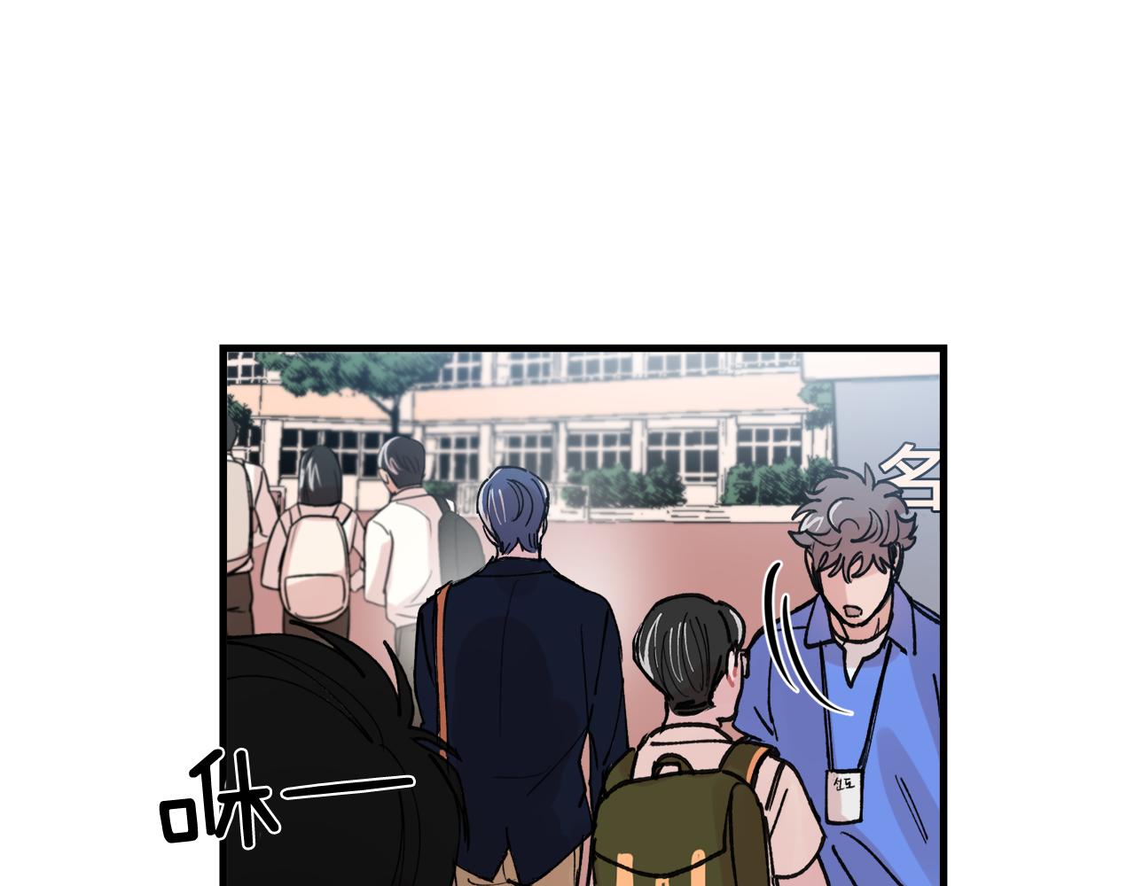 番外7 小学同班同学77