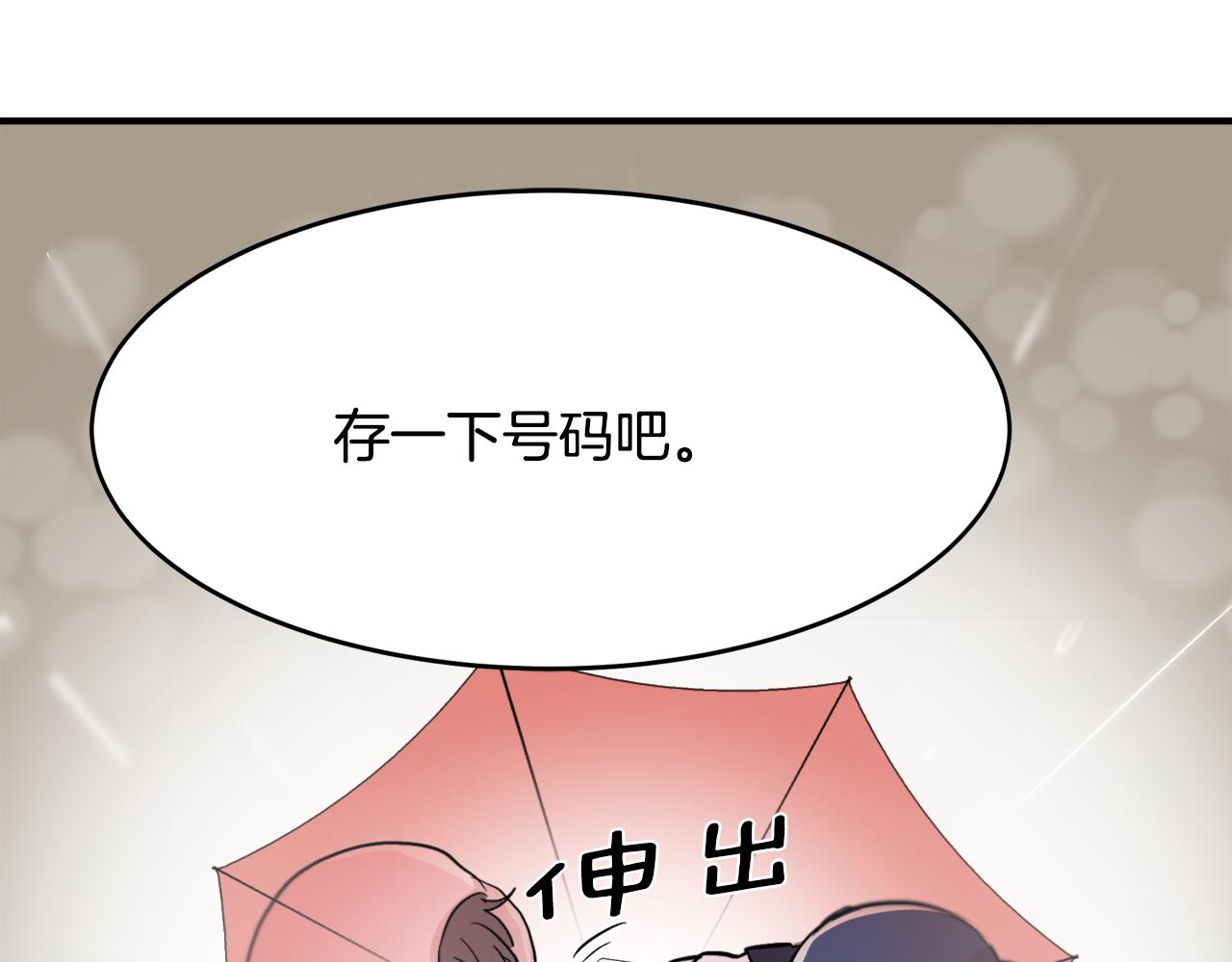 第7话 接你回家78