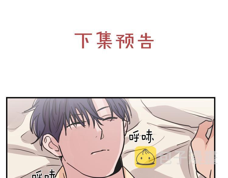 第4话 同牀而眠？！104