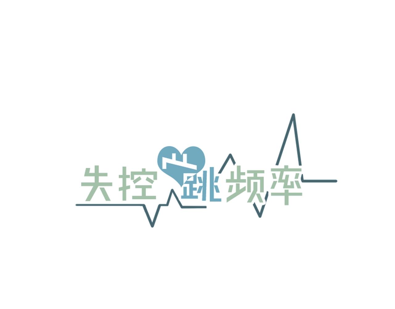 第48话 求婚戒指14
