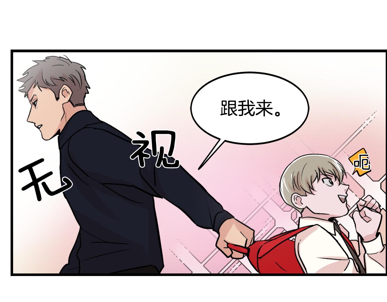 第11话 不交女朋友60