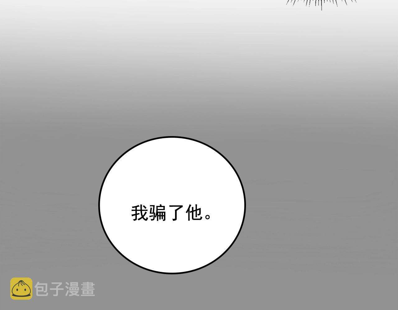 第38话 傻瓜，我不会和你分手9